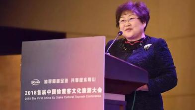 充分挖掘徐霞客游线内涵 拓宽农业经济绿色发展之路