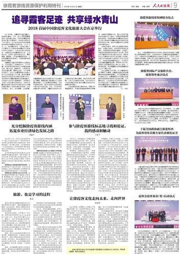 微信图片_20190627192736