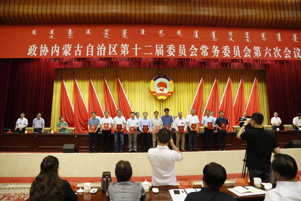 搭建咨询平台 助力建言资政 内蒙古政协应用型智库成立 搭建咨询平台 助力建言资政 内蒙古政协应用型智库成立