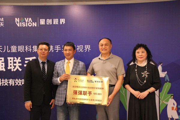 光彩明天与星创视界（宝岛眼镜母集团）强强联手，在京签署战略合作协议，用先进科技有效呵护儿童青少年视力。右一为港区全国政协委员冯丹藜，左一为星创视界创始人兼执行长王智民，右二为光彩明天儿童眼科医院院长李志升，左二为光彩明天儿童眼科医疗集团副总裁林明星。