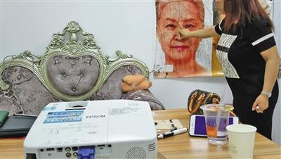 记者卧底“植发三天速成班”，培训师正进行理论授课。