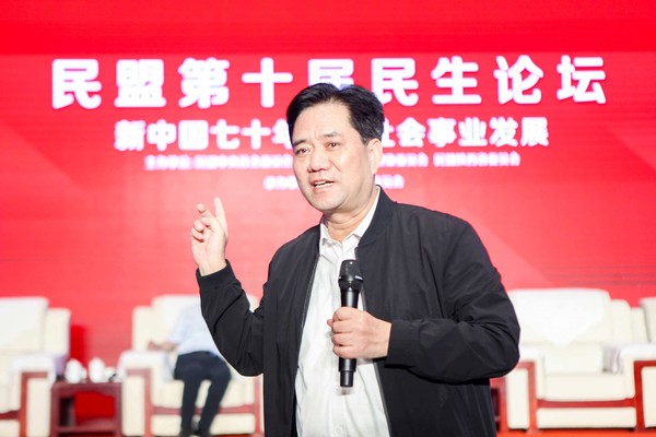 张道宏常委出席28日下午的分论坛并作现场点评