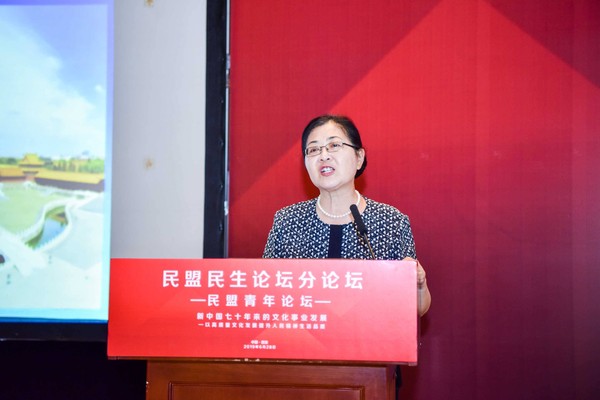 全国政协常委、民盟中央常委、民盟中央妇女委员会主任宋纪蓉应邀在民盟青年分论坛演讲