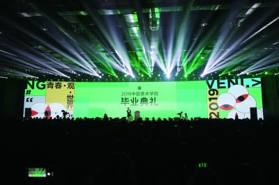 做一名坚毅而纯粹的艺术家