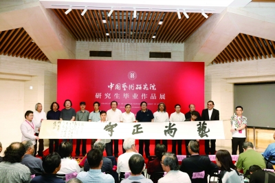 做一名坚毅而纯粹的艺术家