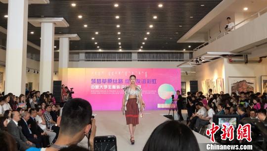 图为中蒙大学生服装展。　陈峰 摄
