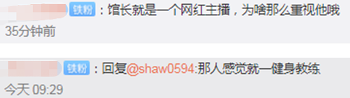 大陆搏击冠军约战台湾网红:3分钟内没倒算你赢