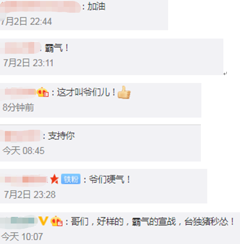 大陆搏击冠军约战台湾网红:3分钟内没倒算你赢