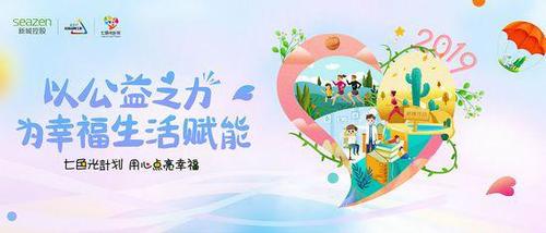 截图自新城控股官网。