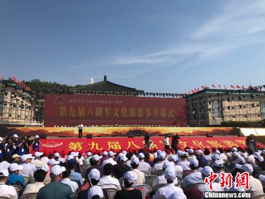 八路军故乡山西武乡挖掘红色资源文旅产业成转型引擎