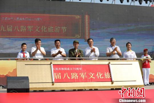 9时许，山西省委常委、宣传部长吕岩松和长治市委书记孙大军共同搀扶老八路代表上台，和八路军第129师386旅政治委员王新亭之子王万里等人一起，为本届八路军文化旅游节开幕。　姜晓刚　摄