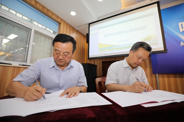 双方签署合作协议书 双方签署合作协议书