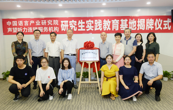 微信图片_20190705212800 微信图片_20190705212800