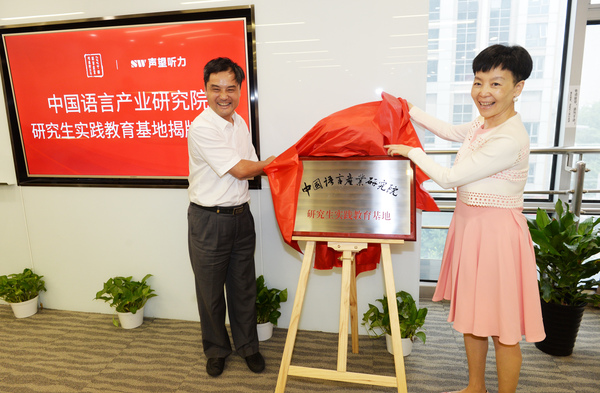 微信图片_20190705212824 微信图片_20190705212824