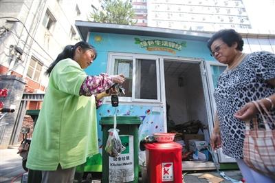 点击进入下一页