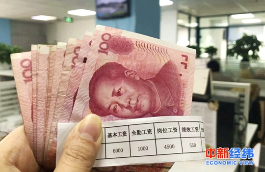 资料图 中新经纬熊家丽 摄 资料图 中新经纬熊家丽 摄