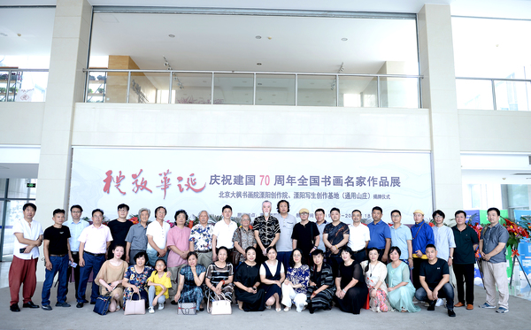 1、北京和溧阳的书画家们在展览开幕现场合影留念