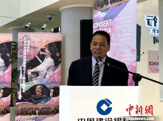 庆祝中马建交45周年马来西亚将上演“海丝传琴”
