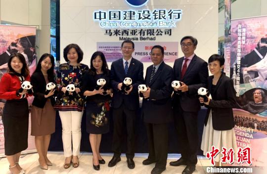 克劳迪娅？杨(左三)和主办方、承办方嘉宾共同推介音乐会?！〕略?摄