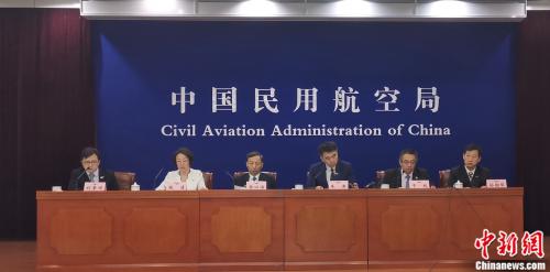 7月9日民航局发布会现场。张旭 摄