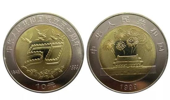 发行时间:1999年9月20日