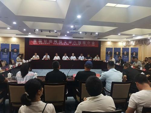 推介会现场。主办方供图 点击进入下一页