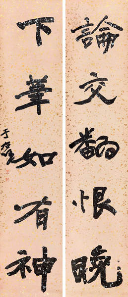 1562578194532173.jpg 0855.jpg