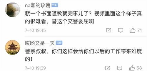 留学生5次推搡交警仅被批评教育 警方:因是在校生