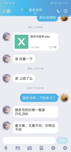 点击进入下一页