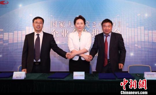 国家大剧院举办企业合作推介会展示20余个精品项目