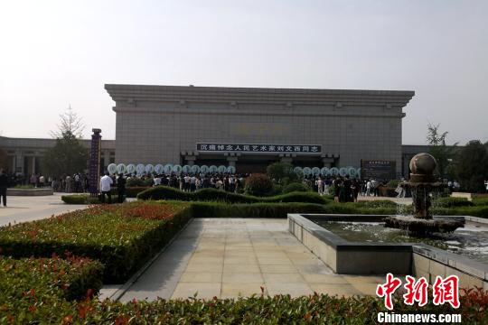 千余民众送别中国黄土画派创始人刘文西