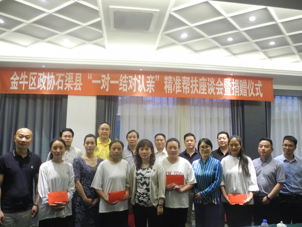 微信图片_20190712185938 微信图片_20190712185938