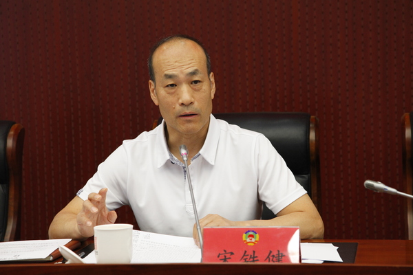 宋铁健主席讲话