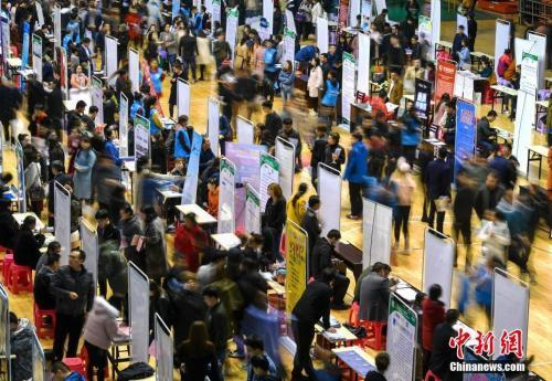资料图：招聘会现场。<a target='_blank' href='http://www.chinanews.com/'>中新社</a>记者 刘新 摄