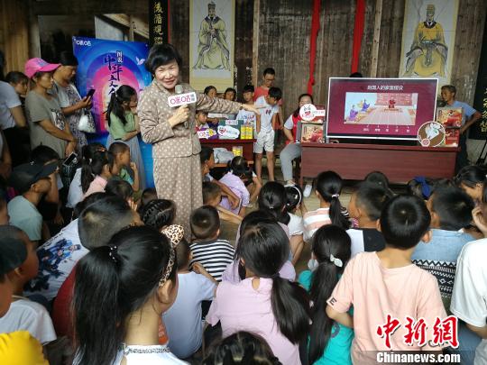 周功鑫12日在黄山市祁门县文堂村的古祠永锡堂里，为孩子和家长讲解成语与中华历史文化 舒俊 摄