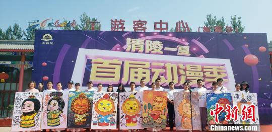 来自国内的动漫老师现场绘制的清西陵景区神兽小狮子西灵形象。　徐巧明 摄