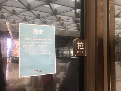 西安奔驰维权女被指合同诈骗 警方详解为何不立案