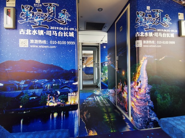 摄影:李睿 摄影:李睿