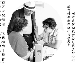 C2019-07-17zx601_P_1_737_1573_1183_1908 C2019-07-17zx601_P_1_737_1573_1183_1908