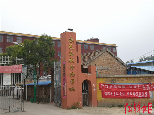 学生宿舍水泥一捏就碎续:水泥流向查明 索赔待定