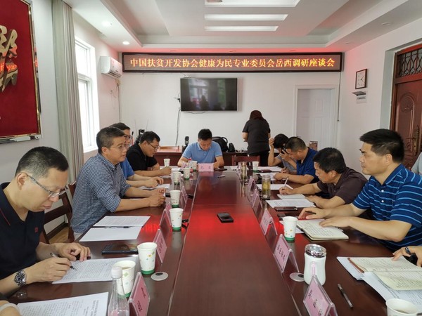 调研座谈会现场 调研座谈会现场