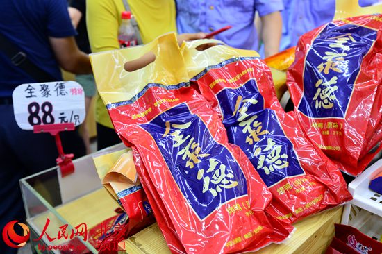 LOCAL201907190928000559713275737 LOCAL201907190928000559713275737