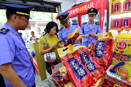 LOCAL201907190929000039015095479 LOCAL201907190929000039015095479