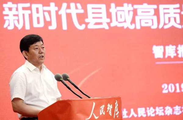 中共沁源县委书记金所军讲话