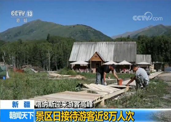 点击进入下一页