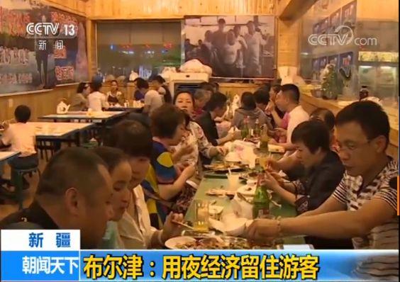 点击进入下一页