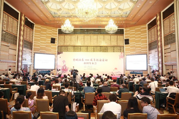 曾巩诞辰1000周年纪念活动新闻发布会现场