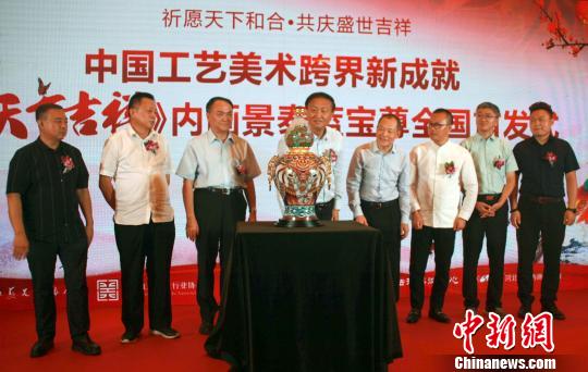 工艺美术界、文化艺术界嘉宾们齐聚一堂为《天下吉祥》揭幕。　杨清伟 摄