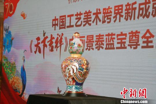 作品集合内画、景泰蓝、花丝、玛瑙镶嵌、錾刻、铸造技艺，工艺繁复又精湛细腻。　杨清伟 摄