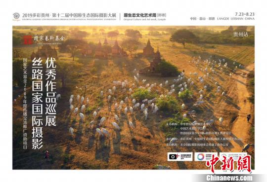 主题展资料图。